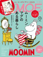 雑誌の発売日カレンダー（2016年12月17日発売の雑誌) | 雑誌/定期購読の予約はFujisan