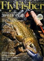 FLY FISHER（フライフィッシャー）のバックナンバー (3ページ目