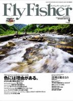 フィッシング　別冊付録　1978年 中古】【未開封】桜遥 「一番くじ WIND BREAKER 〜After the