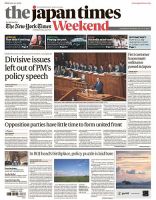 The Japan Times / The New York Times Weekend Edition No.44,410 表紙
