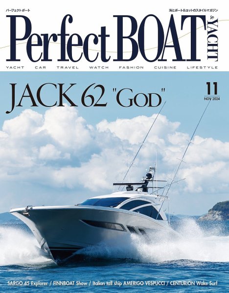 Perfect BOAT（パーフェクトボート）  2024年11月号 (発売日2024年10月05日) 表紙