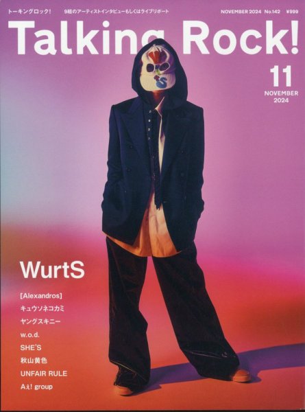 Talking Rock!（トーキングロック！） 2024年11月号 (発売日2024年10月09日) 表紙
