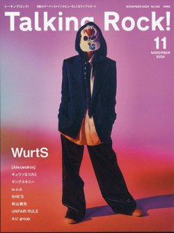 ワンオク 雑誌 ショップ 最新