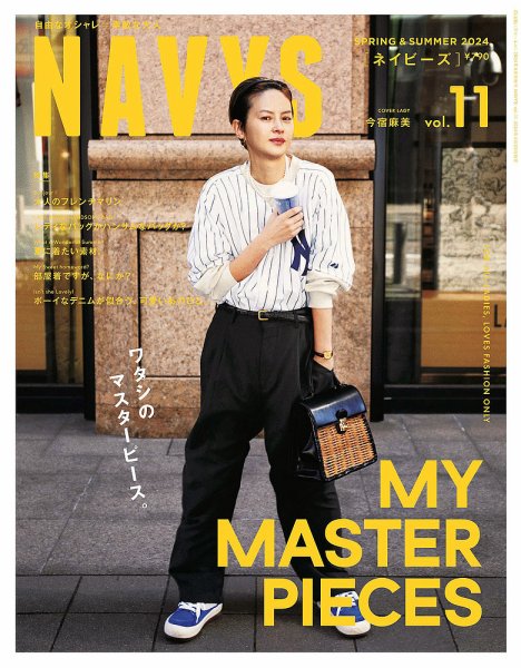 NAVYS（ネイビーズ） vol.11 (発売日2024年04月23日) 表紙