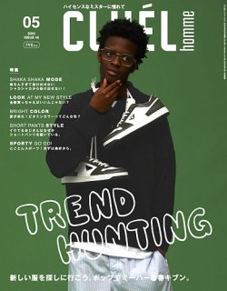 CLUEL homme（クルーエルオム） vol.45 (発売日2024年04月19日) 表紙