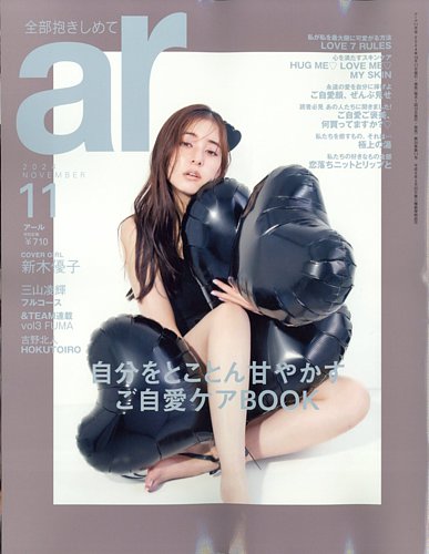 Rad´smagazine 雑誌 2580404_l.jpg