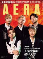【ミラー4点セット】Da-iCE 花村想太 51h7cxdM1yL._UF350,350_QL80_.jpg