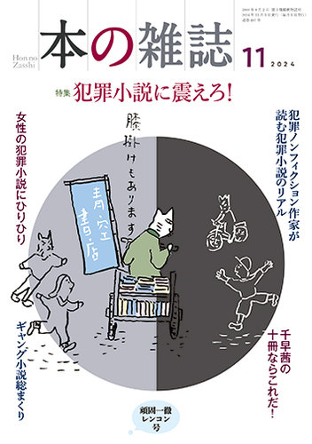 FirstKhaotung 雑誌 RABENDA マガジン / FIRST KHAOTUNG / VOL.9 - タイBL・タイGL
