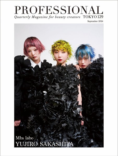 PROFESSIONAL　TOKYO（プロフェッショナル　東京） Vol.129 (発売日2024年10月15日) 表紙