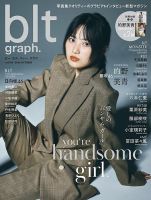 ビー・エル・ティーグラフ vol.2(2015AUGUST) blt graph.(ビーエルティーグラフ)のバックナンバー | 雑誌/定期