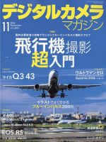 カメラ 情報 誌 オファー