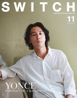 sw 雑誌