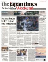 The Japan Times / The New York Times Weekend Edition No.44,421 表紙