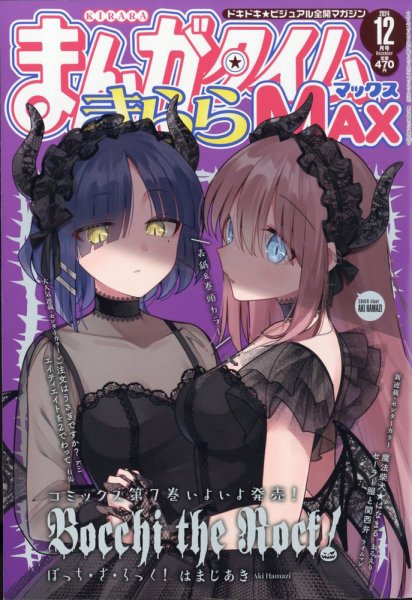 けいおん　放課後ティータイム　まんがタイムきらら　漫画 2497010_n.jpg
