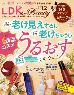 ldk 化粧水 ショップ 最新