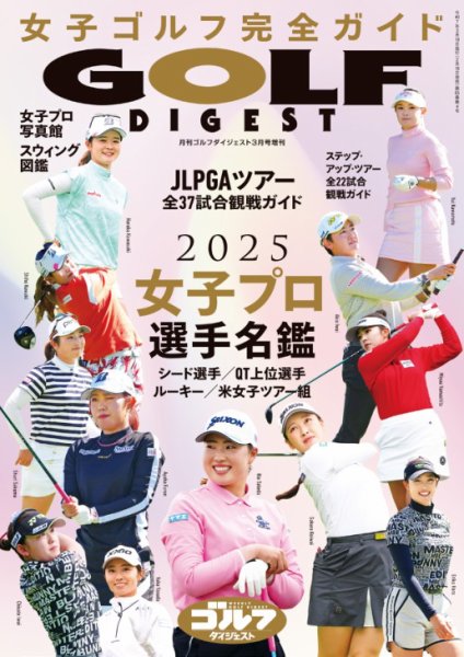 マスターズゴルフ2024年度公式写真集(洋書)レア物 画像詳細 2024年 マスターズ 3日目 タイガー・ウッズ マスターズ99