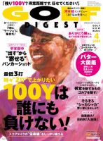 タイガー・ウッズ の雑誌情報｜雑誌のFujisan