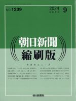 国内初の直営店 2582470_n.jpg ビジネス・経済