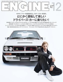 エンジン 雑誌 安い