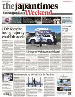 The Japan Times / The New York Times Weekend Edition No.44,427 (発売日2024年10月26日) 表紙