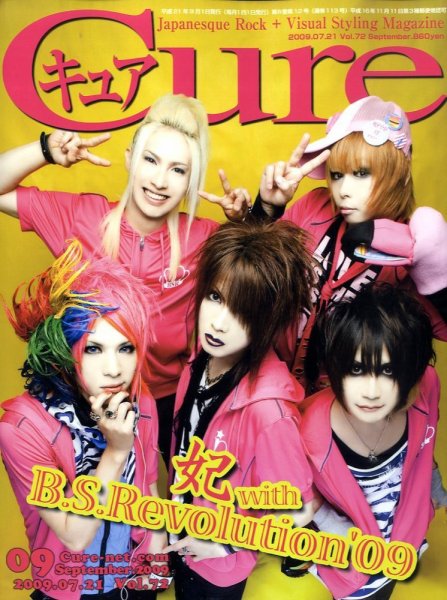 CURE(キュア） Vol.72 (発売日2009年07月21日) 表紙