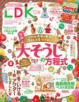 ldk bbクリーム 2019 販売