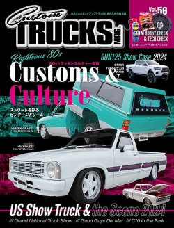 truck 雑誌