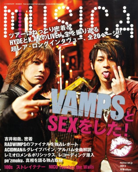 MUSICA（ムジカ） Vol.28 (発売日2009年07月15日) | 雑誌/定期購読の