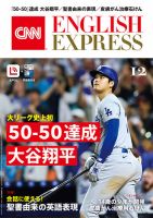 販売 cnn 2019年のベストスポーツ写真