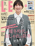 LEE（リー） 2024年12月号の表紙