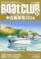 リゾート・レジャー 雑誌の商品一覧 | 旅行・タウン情報 雑誌 | 雑誌/定期購読の予約はFujisan