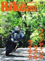 衝撃の激安コスパ・掘り出し物も 2591079_n.jpg 健康・医学