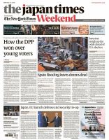 The Japan Times / The New York Times Weekend Edition No.44,433 表紙