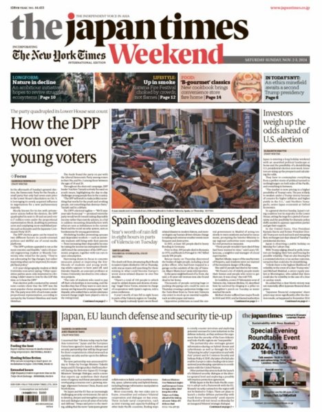 The Japan Times / The New York Times Weekend Edition No.44,433 (発売日2024年11月02日) 表紙