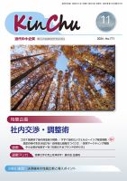 【中古】 中小企業のための内部管理の進め方/日経ＢＰＭ（日本経済新聞出版本部）/秋山純一 中小企業のための内部管理の進め方 : 秋山純一 | HMV&BOOKS