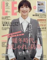 LEE（リー） コンパクト版 2024年12月号 (発売日2024年11月07日) 表紙