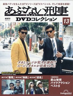 dvd 安い 新着