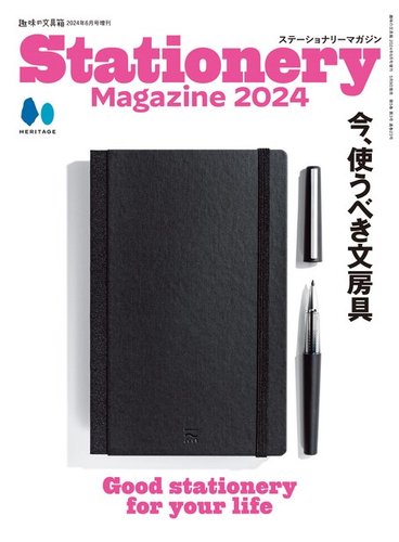 文房具・ステーショナリー LETS STATIONERY GOODS LETS STATIONERY GOODS丨文房具メーカー (@lets_s_goods