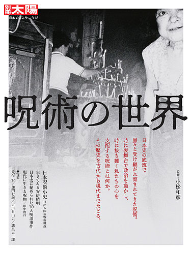 歌麿 （別冊太陽 愛蔵版） | 渋井清 (監修) |本 | 通販 | Amazon