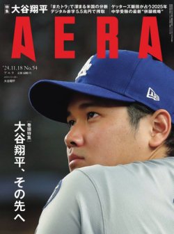 ショップ 雑誌 area