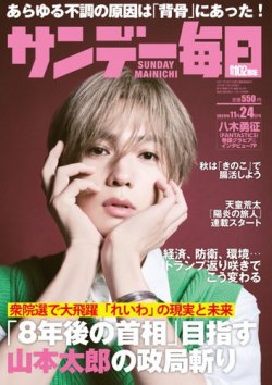 購読 雑誌