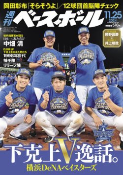 水曜日 発売 販売済み 雑誌