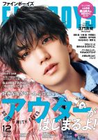 正門良規 雑誌一覧｜雑誌のFujisan