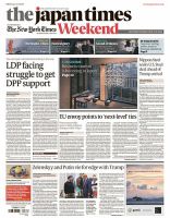 The Japan Times / The New York Times Weekend Edition No.44,439 (発売日2024年11月09日) 表紙