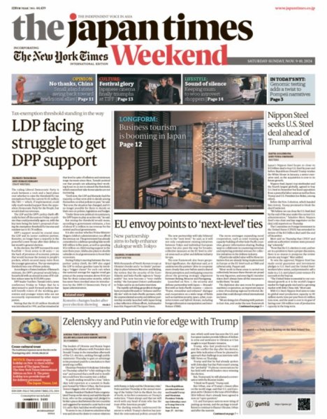 The Japan Times / The New York Times Weekend Edition No.44,439 (発売日2024年11月09日) 表紙