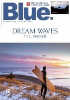 サーフィン・ボディーボード 雑誌 | スポーツ 雑誌カテゴリの