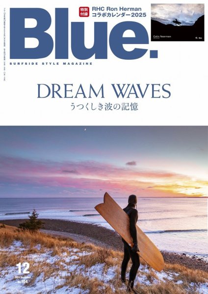 Blue.（ブルー） No.104 (発売日2024年11月09日) 表紙