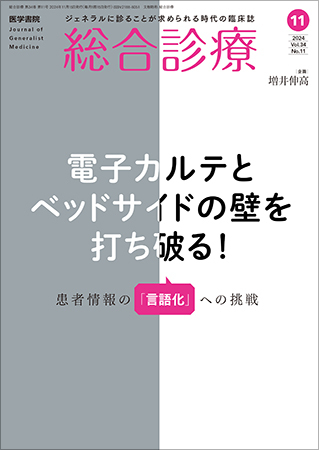 ベッドサイド老年病学 楽天市場】ベッド用 手すり 後付け 補助 ベッドガード シニア