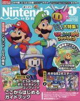 Nintendo DREAM（ニンテンドードリーム）の最新号【2025年1月号 (発売日2024年11月21日)】|  雑誌/電子書籍/定期購読の予約はFujisan