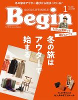 begin 雑誌 コート ストア